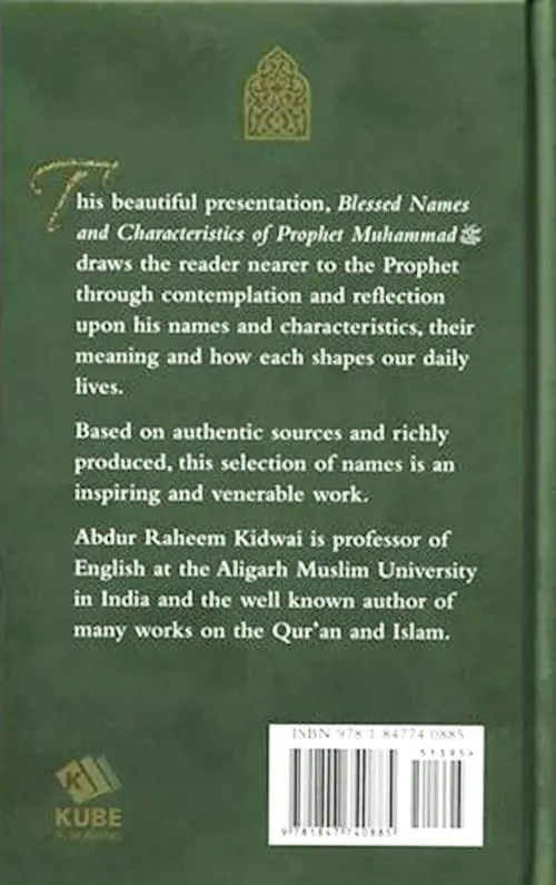 Blessed Names And Characteristics Of Prophet Muhammad - Image 2