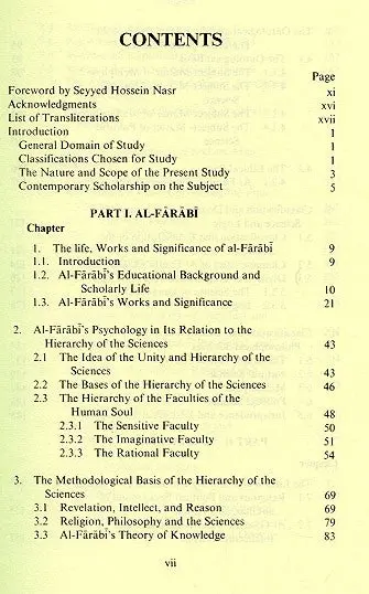 Classification of Knowledge in Islam - Image 3