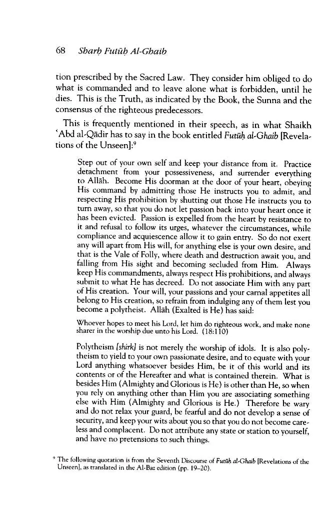 Sharh Futuh al-Ghaib: Commentary on Revelations of the Unseen Concerning The Discourses of Shaikh Abd Al-Qadir Al-Jilani - Image 11