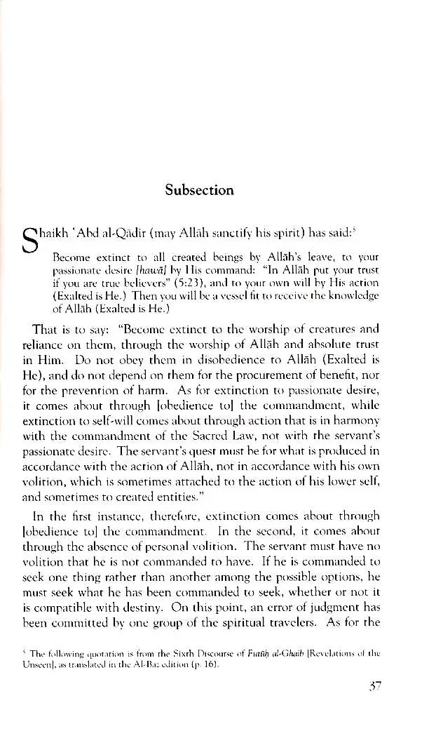 Sharh Futuh al-Ghaib: Commentary on Revelations of the Unseen Concerning The Discourses of Shaikh Abd Al-Qadir Al-Jilani - Image 8