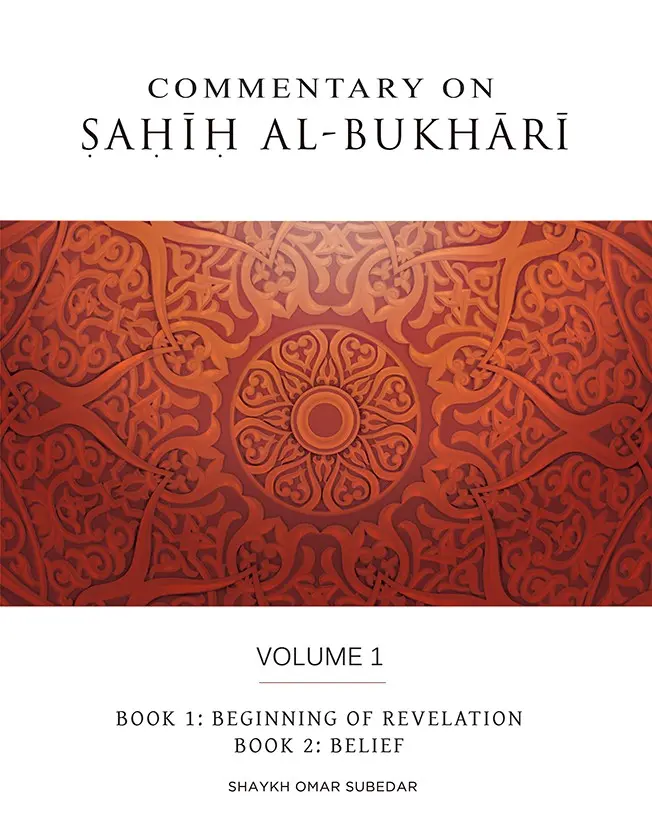 Commentary on Sahih al-Bukhari – Volume 1