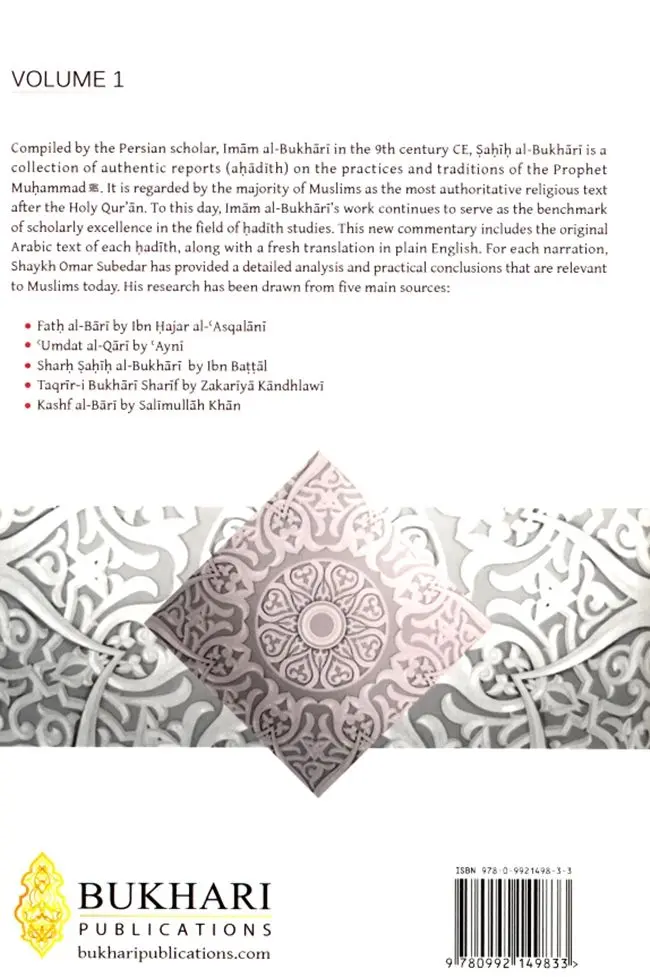 Commentary on Sahih al-Bukhari – Volume 2 - Image 2