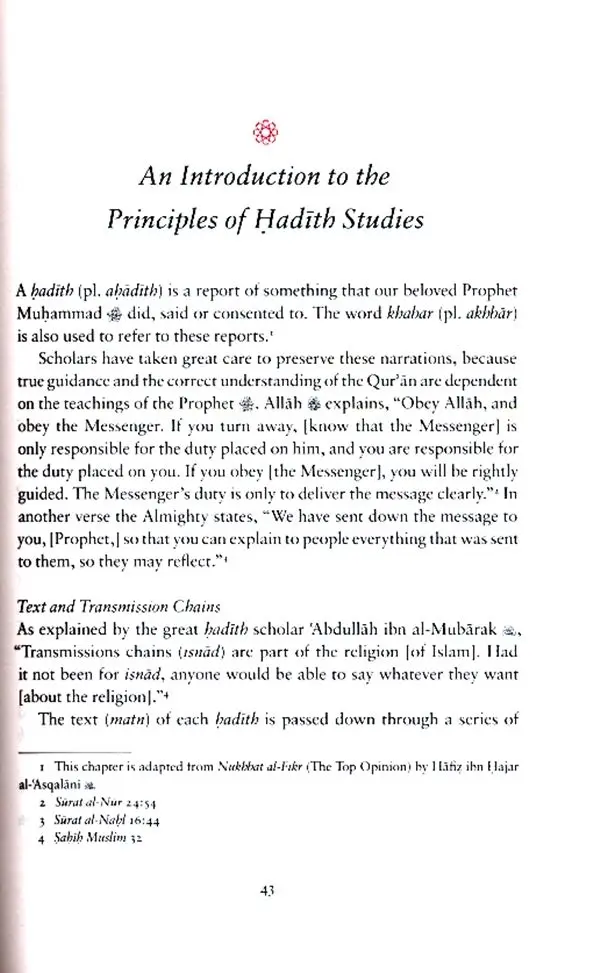 Commentary on Sahih al-Bukhari – Volume 2 - Image 3