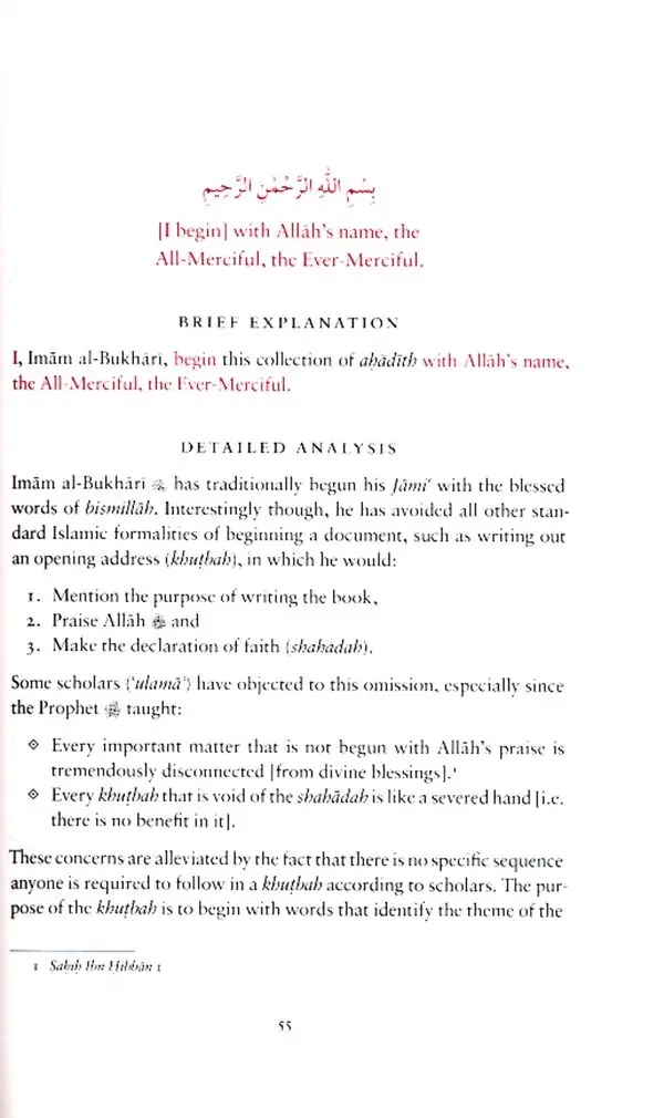 Commentary on Sahih al-Bukhari – Volume 2 - Image 4