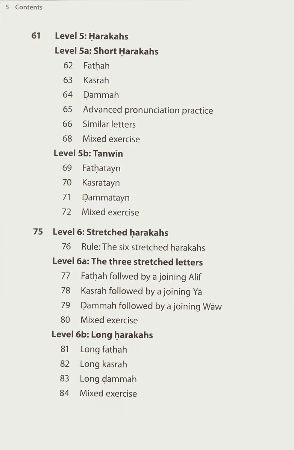 Complete Qa'idah – Learn to Read Series - Image 5