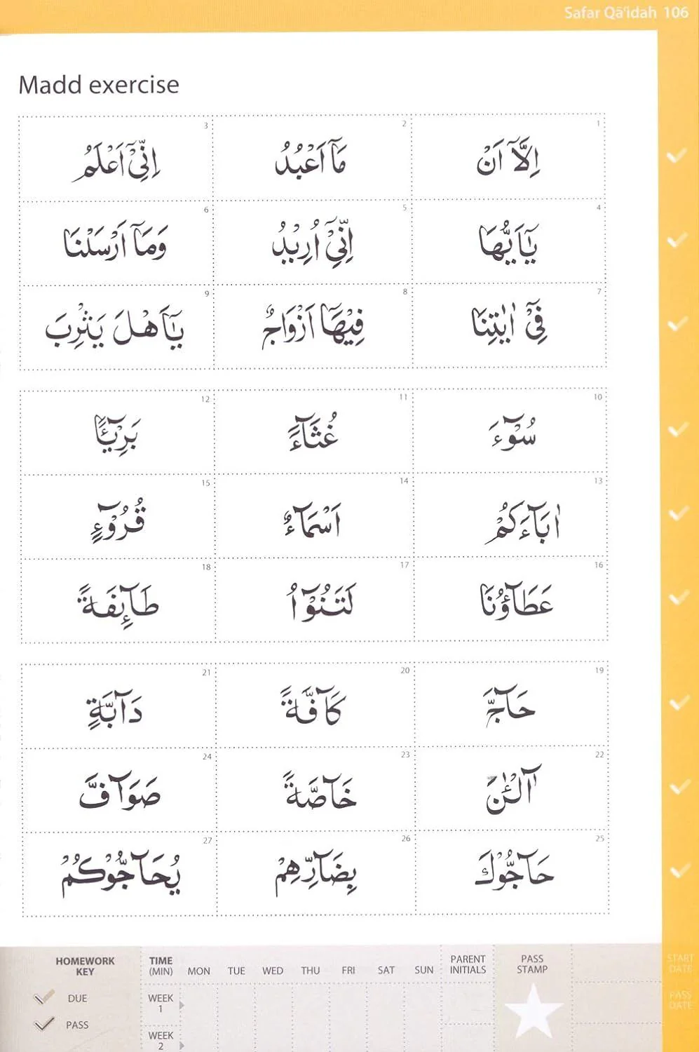 Complete Qa'idah – Learn to Read Series - Image 7