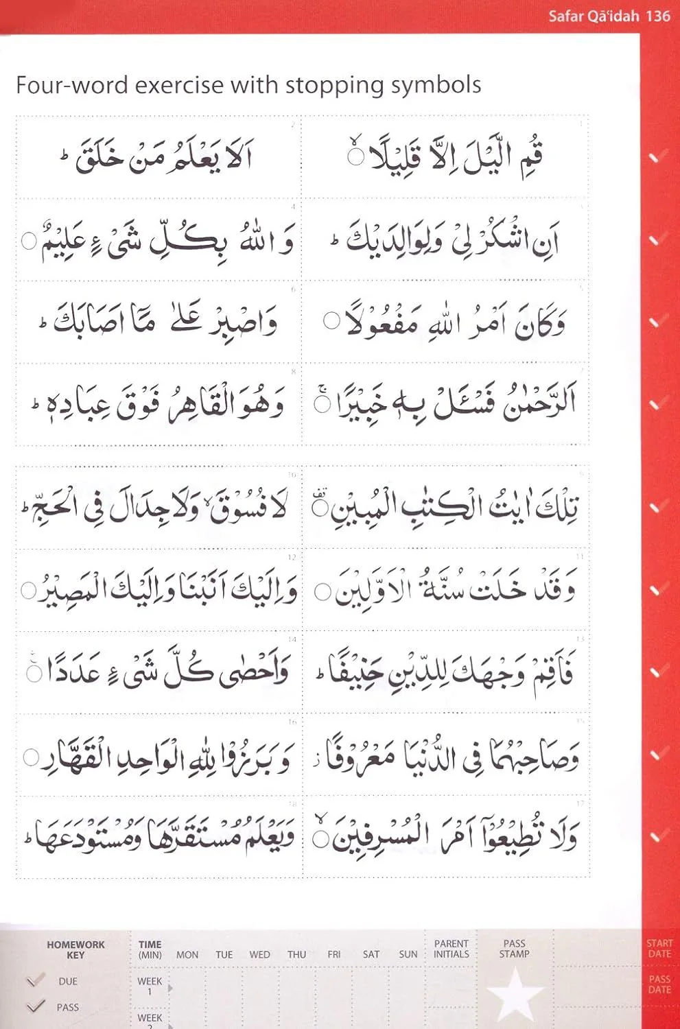 Complete Qa'idah – Learn to Read Series - Image 9