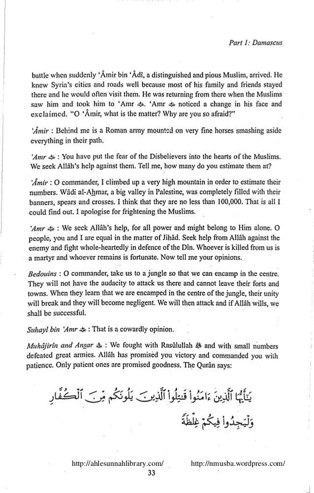 Conquests of the Sahabah (2 Volumes) - Image 5