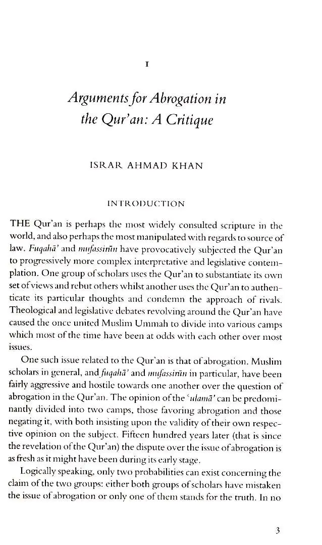 Contemporary Approaches to the Qur'an and Sunnah - Image 6