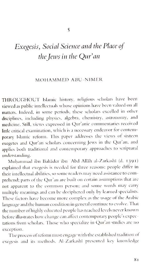 Contemporary Approaches to the Qur'an and Sunnah - Image 8