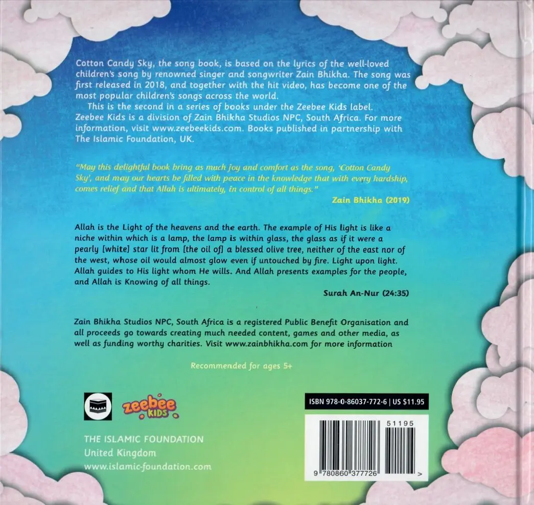 Cotton Candy Sky - Image 2