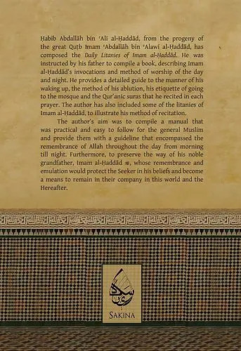 Daily Litanies of Imam al-Haddad - Image 2