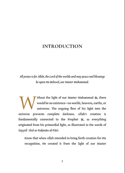 Daily Salutations upon the Best of Creation ﷺ (Arabic-English Bilingual) - Image 4
