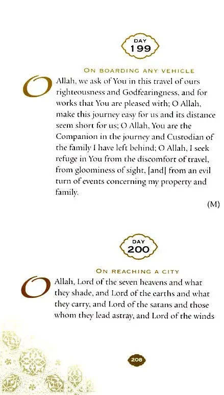Daily Wisdom : Islamic Prayers and Supplications - Image 6