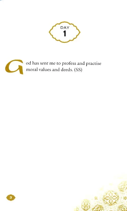 Daily Wisdom: Sayings of the Prophet Muhammad (ﷺ) - Image 5