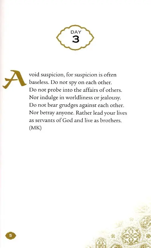 Daily Wisdom: Sayings of the Prophet Muhammad (ﷺ) - Image 6
