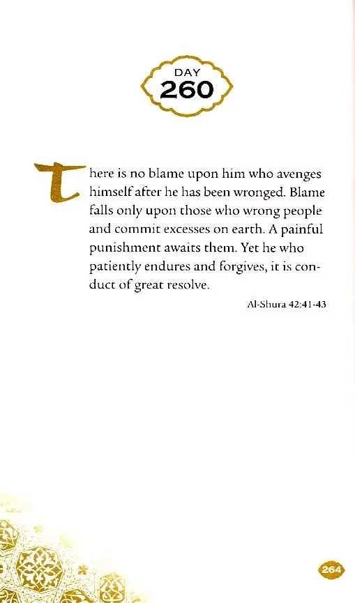 Daily Wisdom : Selections From the Holy Qur'an - Image 11