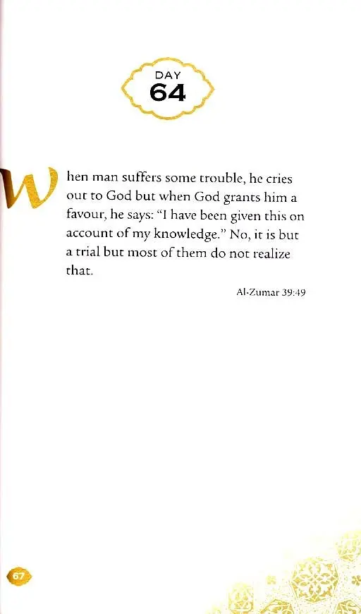 Daily Wisdom : Selections From the Holy Qur'an - Image 12