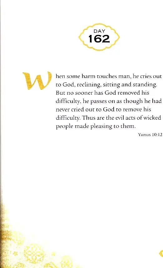 Daily Wisdom : Selections From the Holy Qur'an - Image 6