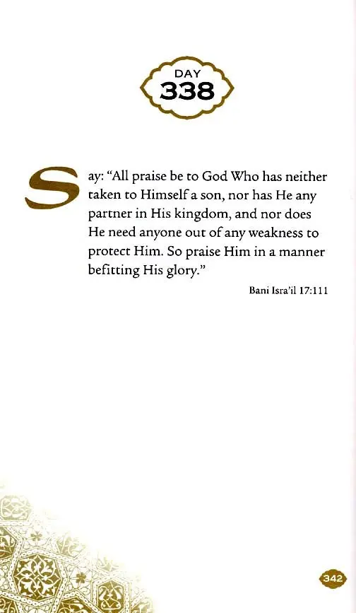 Daily Wisdom : Selections From the Holy Qur'an - Image 8