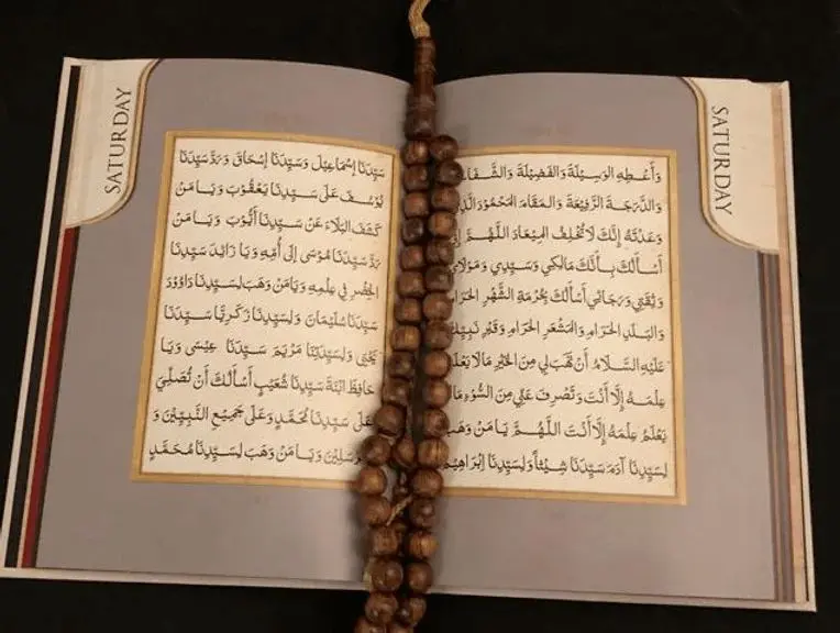 Dala’il ul-Khayrat - Image 4