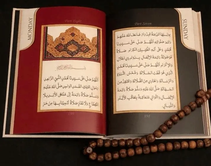 Dala’il ul-Khayrat - Image 5