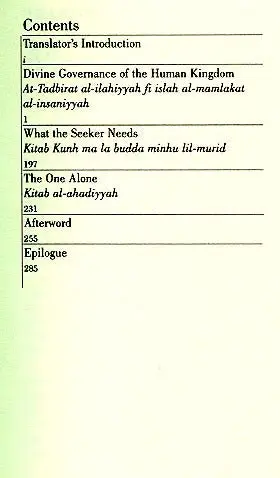 Divine Governance of the Human Kingdom - Image 3