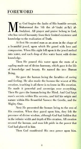 Divine Governance of the Human Kingdom - Image 4