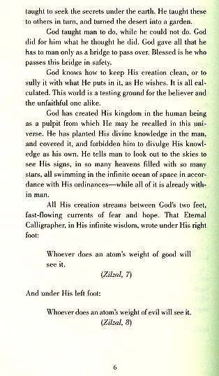 Divine Governance of the Human Kingdom - Image 6