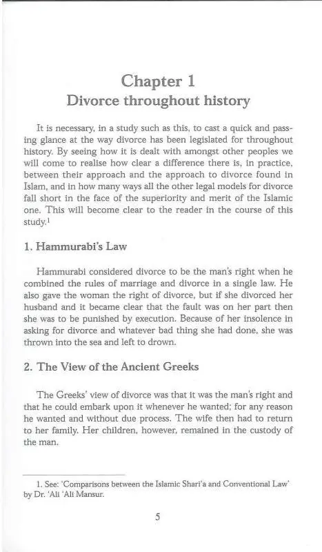 Divorce: Its History, Legislation and Modern Reality - Image 4
