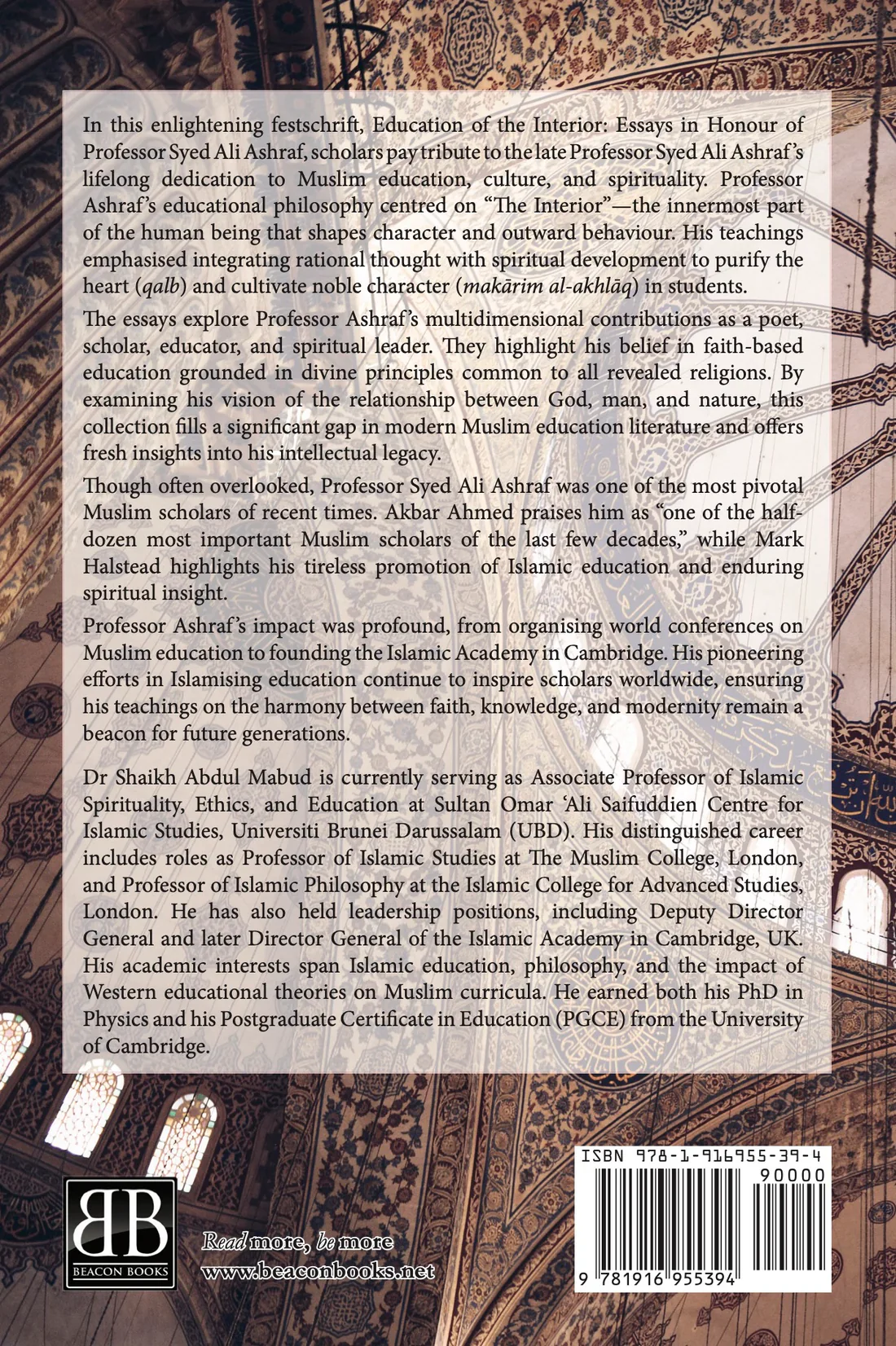 Education of the Interior: Essays in Honour of Professor Syed Ali Ashraf - Image 2