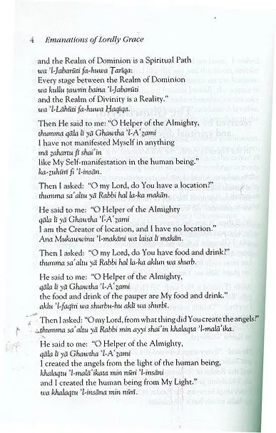 Emanations of Lordly Grace (al-Fuyudat ar-Rabbaniyya) - Image 10