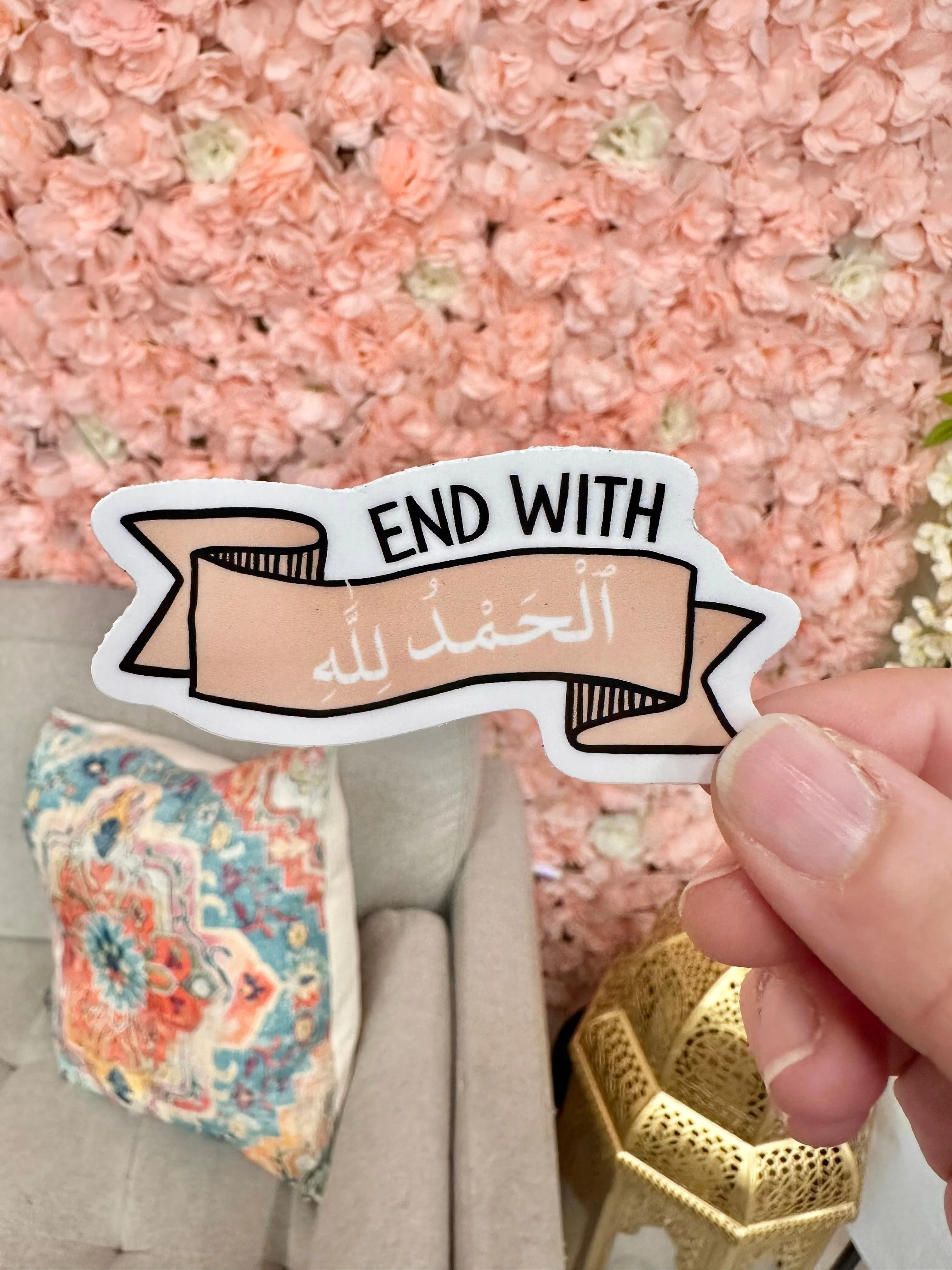End with Alhamdulillah -  Sticker