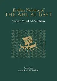 Endless Nobility of the Ahl Al-Bayt - Image 2