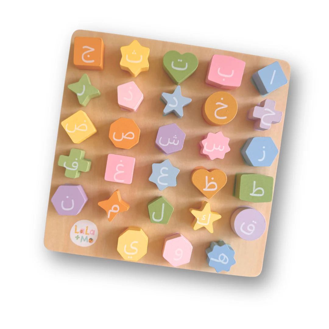 English/Arabic Alphabet Bolt & Board - Image 4