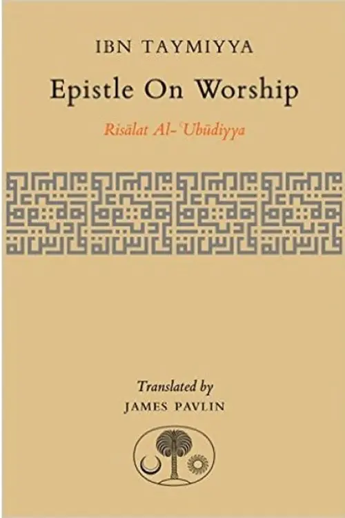 Epistle On Worship
