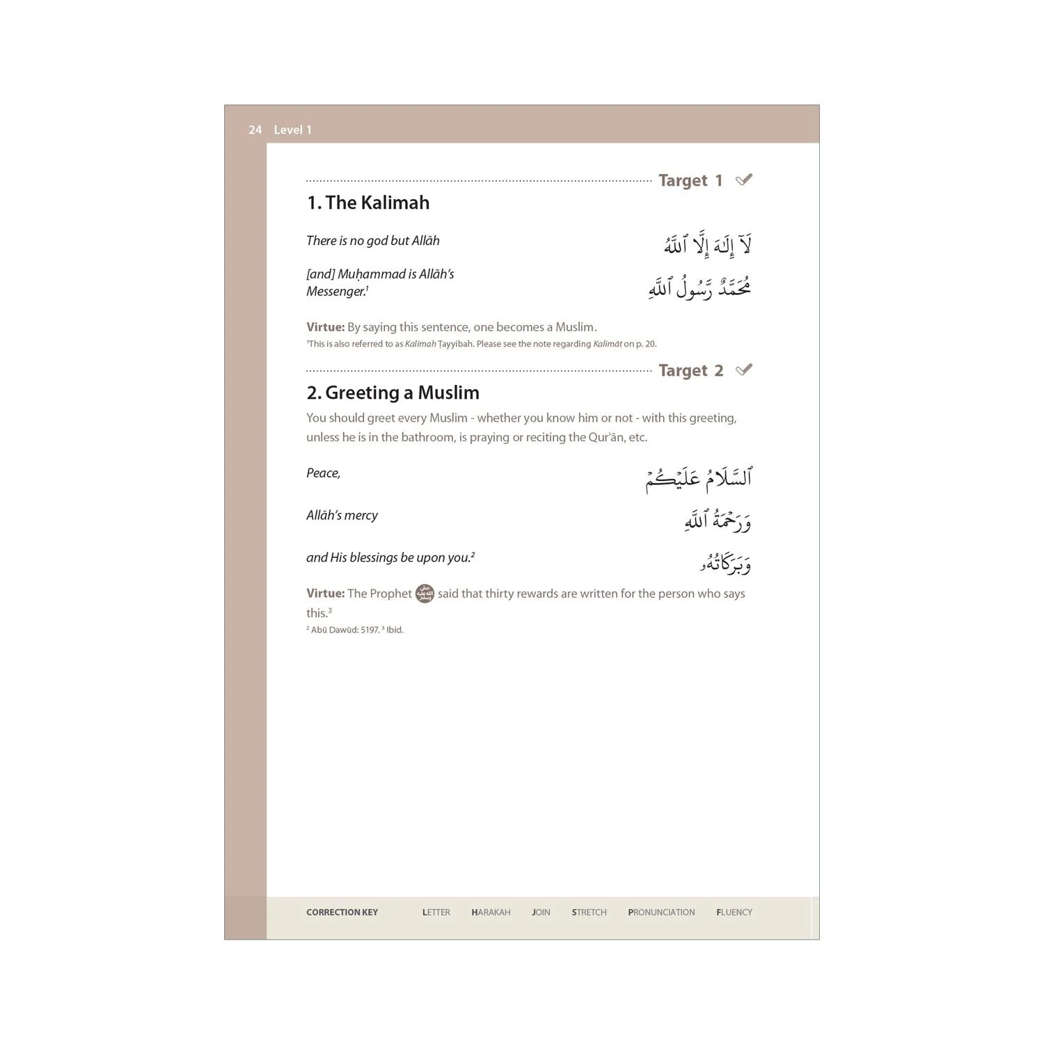 Essential Duas and Surahs: Book 1 (Memorisation) – Madinah Script – Learn by Heart Series - Image 10
