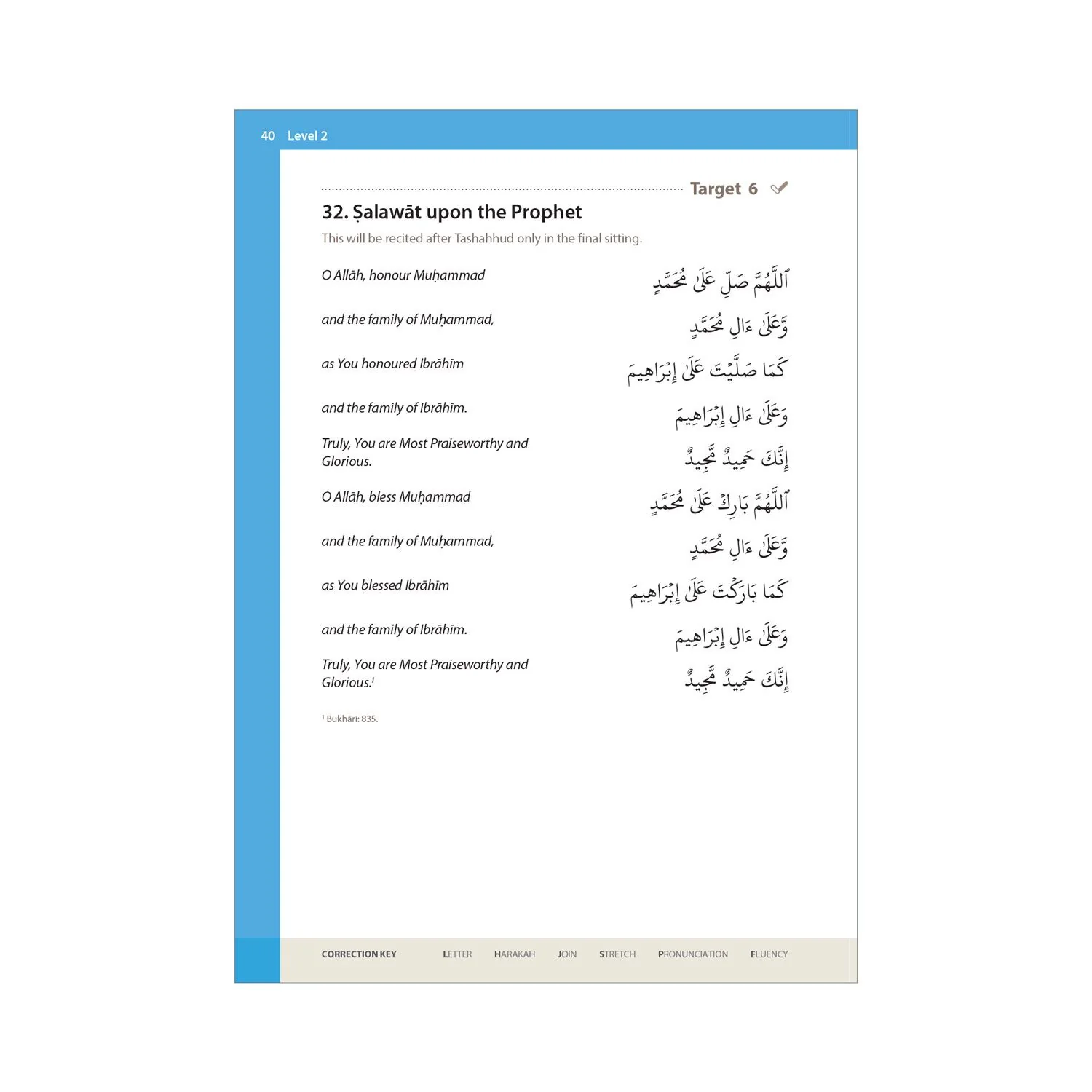 Essential Duas and Surahs: Book 1 (Memorisation) – Madinah Script – Learn by Heart Series - Image 12