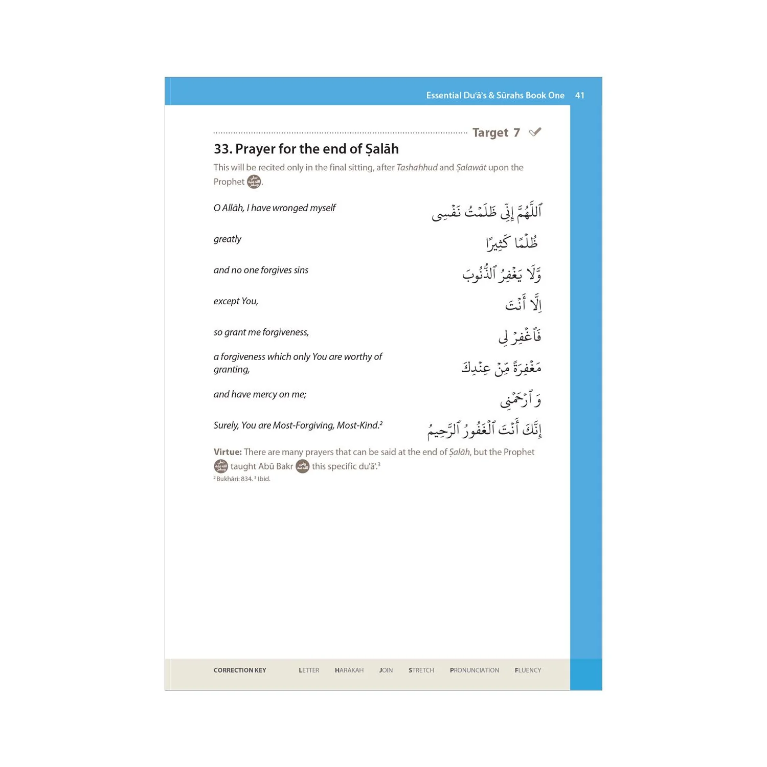 Essential Duas and Surahs: Book 1 (Memorisation) – Madinah Script – Learn by Heart Series - Image 13