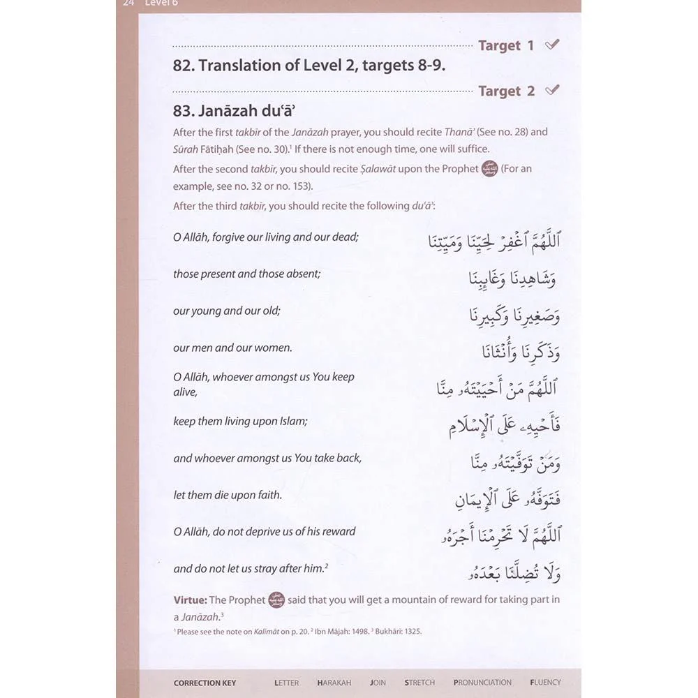 Essential Duas and Surahs: Book 2 (Memorisation) – Madinah Script – Learn by Heart Series - Image 5
