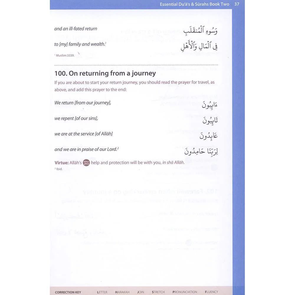 Essential Duas and Surahs: Book 2 (Memorisation) – Madinah Script – Learn by Heart Series - Image 9