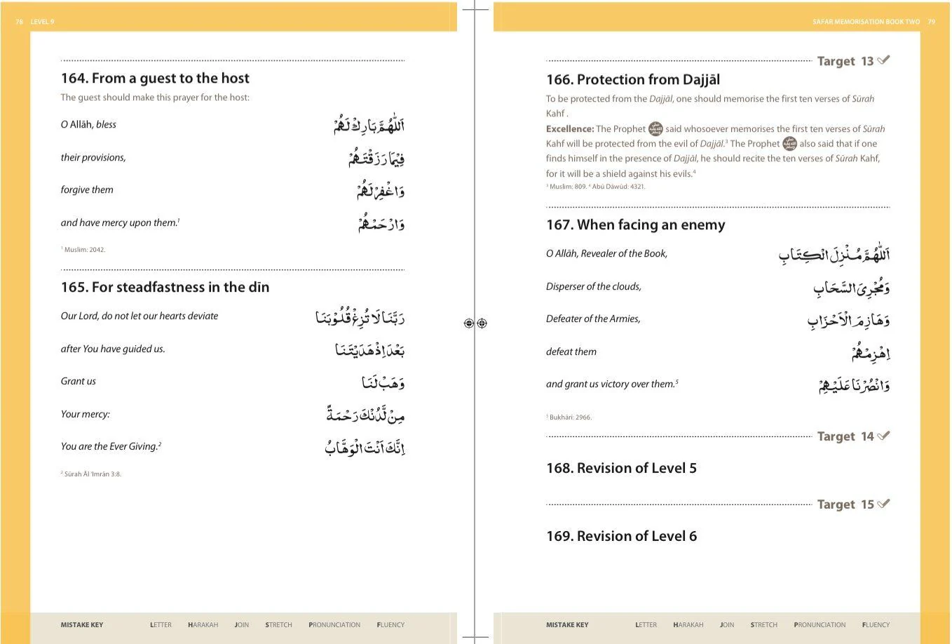 Essential Duas and Surahs: Book 2 (Memorisation) – Learn by Heart Series - Image 6