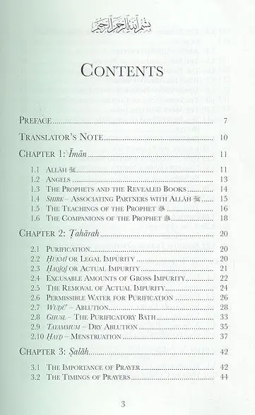 Essential Islamic Knowledge - Image 3