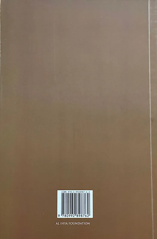 Essentials of Islam [Anwar E Shariat]: a Primer on Islamic Creed & Hanafi Jurisprudence - Image 2