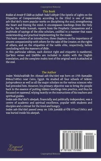 Etiquettes of Companionship: an English translation of Adab as-Suhbah - Image 2