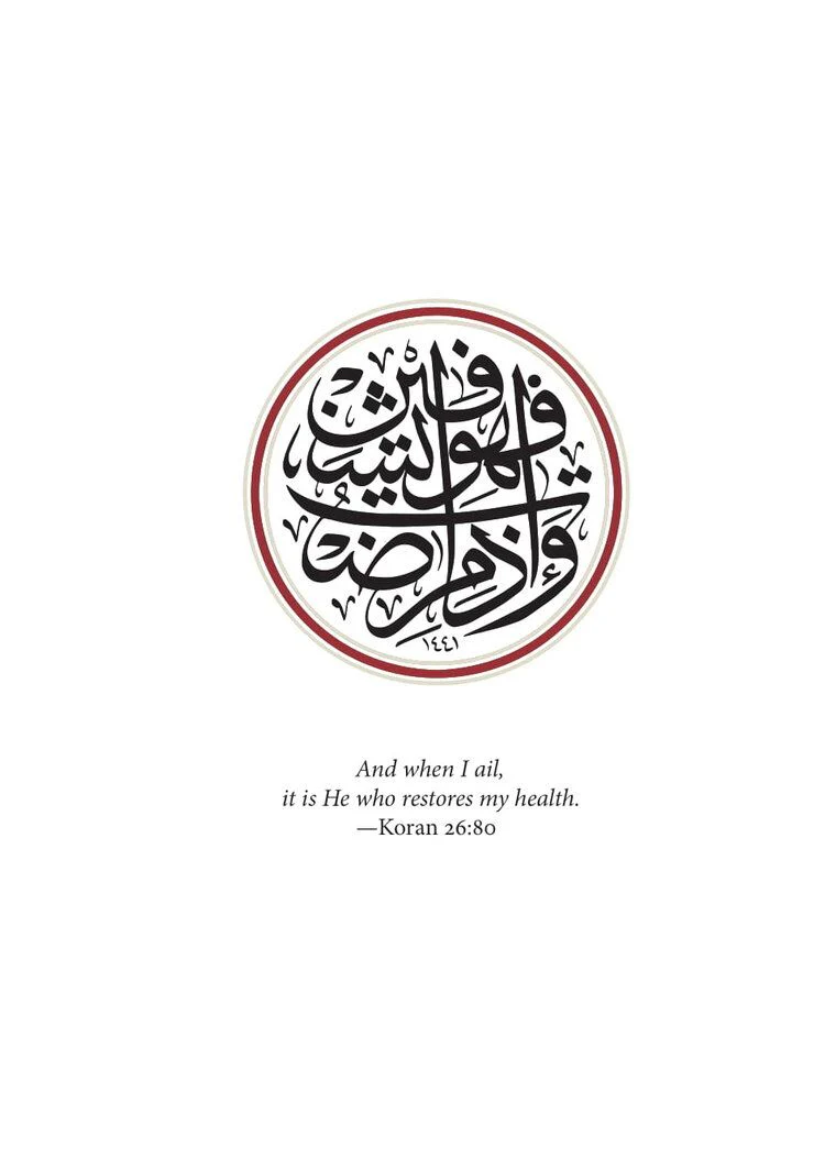 Food Between Curse and Cure: Islam, Health, and the Good Life - Image 9