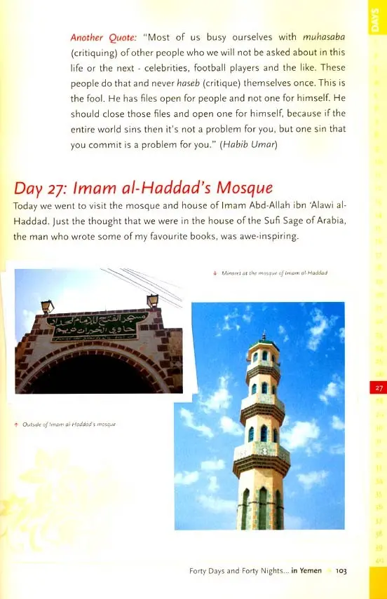 Forty Days and Forty Nights  in Yemen: A Journey to Tarim, the City of Light - Image 8