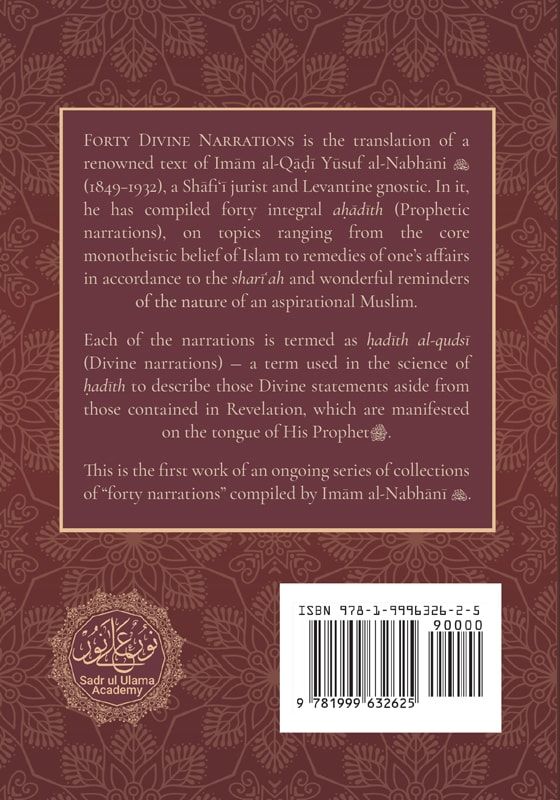 Forty Divine Narrations – Divine Narrations - Image 2