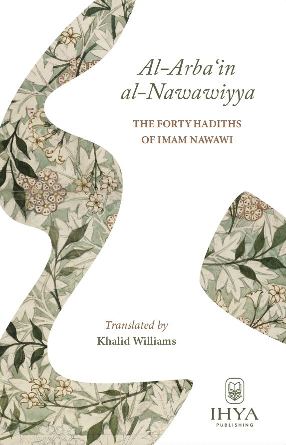 Al-Arba'in al-Nawawiyya: The Forty Hadiths of Imam Al-Nawawi