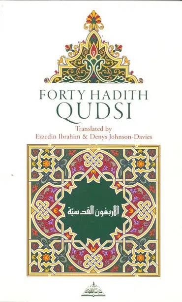 Forty Hadith Qudsi